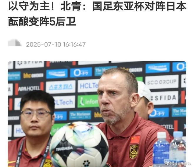 包含Doinb在日本队比赛中重返赛场，战术调整引发热议！全场沸腾不已的词条