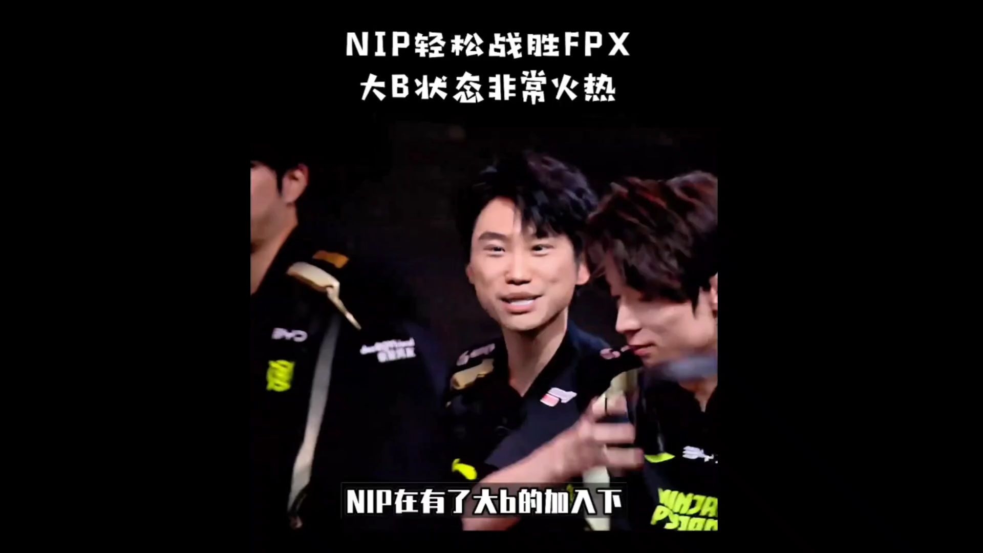 FPX不断突破！，Doinb连续十场比赛得分超过战术调整全场沸腾不已的简单介绍-jiuyou入口